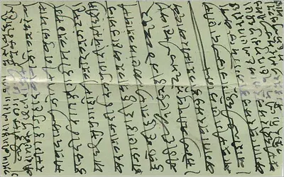 Gramofone — Agiari, Kalbadevi — Carta postal de Ajmer — Verso