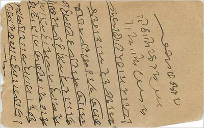 Bhargava Book Company, Indore — karta pocztowa z hinduszą boginią — Rewers