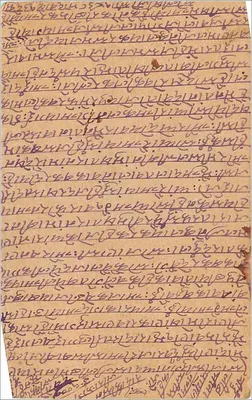 Shastri Devanandji - Panchanaji - Jodhpore — wydawca nieodczytalny, numer seryjny nieczytelny — Rewers