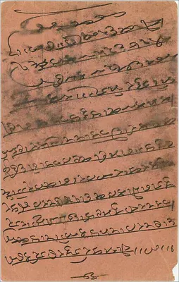 Due uomini e un cervo — scena della vita quotidiana — editore Her Narain & Harishechandra, Jaipur — Verso