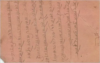 Goona - Gwalior — kartka pocztowa handlowa z tekstem w języku devanagari i pismie arabskim — wydawca nieznany — Rewers