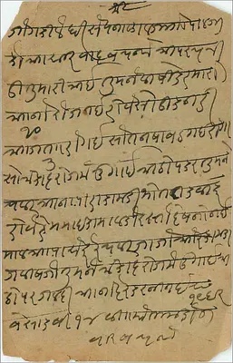 Kwiat w wazie — Sirdar, Indie — Udaya Sagar Printing Press, Ehar, C.I. — Rewers