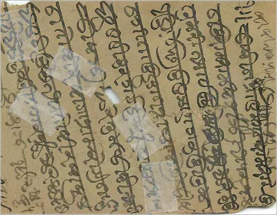Shakuntala — scena z dramatu Kalidasy — wydawca Mugrahe — Rewers