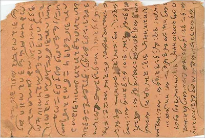 Mężczyzna w stroju historycznym — karta pocztowa handlowa — H. Sharfuddin Sirajuddin, Delhi — Rewers
