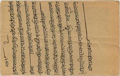 Scena życia — Indie — wydawca Palukooru Vankatrazu — Rewers