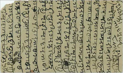 Keizer Shahjahan — blauw portret — uitgever S. A. B. Bakhshi & Co., Calcutta — Achterkant