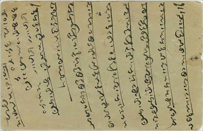 Bhagwandas, Sprzedawca znaczków, Benares — Scena religijna — Wydawca nieznany — Rewers