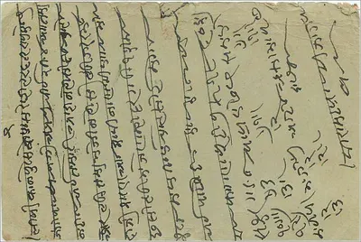 Deus hindu de quatro cabeças — cartão postal — Matta Prasad & Co. — Verso