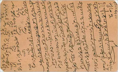 Raja z Nandkishor — Nandkishor, Beawar — Sriramdas Nandkishor, Sprzedawca Promocji, Sklep z Opium, Beawar — Rewers