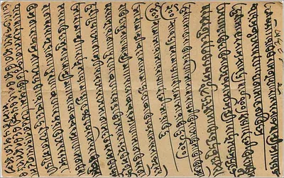 Sri Ramdas Nandkishor — handlowiec opium — Beawar, Indie — Rewers