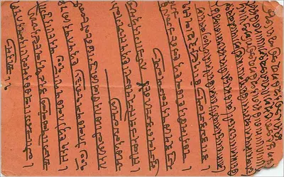 Portret maharadży — kartka pocztowa handlowa — Sriramdas Nandkishor, Beawar — Rewers