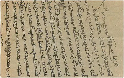 Portret mężczyzny w tradycyjnym stroju — tekst w devanagari — wydawca Sriramdas Nandkishor, Bargain Merchant, Opium Shoo, Baewar — Rewers