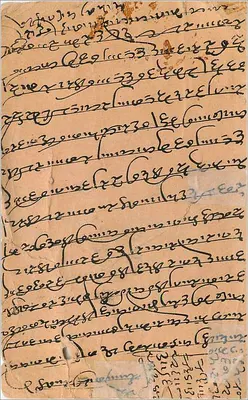 Kobieta w hamaku — scena ogrodowa — Zahoor Khan & Co, Agent Gramophone Company Ltd, Bankipur (Moradpur) — Rewers