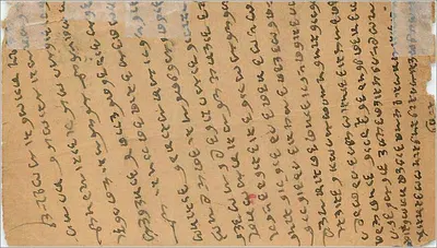 Kobiety i dzieci obok studni — scena rodzajowa — wydawca Mudral, Amritsar — Rewers