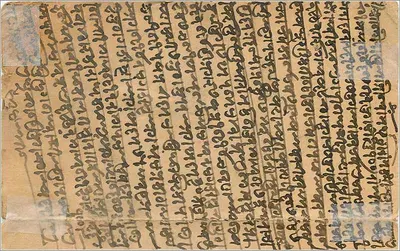 Kobieta i dziecko przy wodzie — Hazari Mull Moti Ram Paper and Sundry Merchant Guroo Bazar Amritsar — Rewers