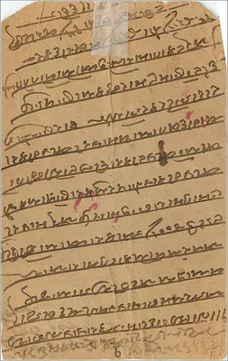 Manalal Lakhamichand, handlarz miedzi i brązu — Ajmer — indyjski znak pocztowy 2 annas — Rewers