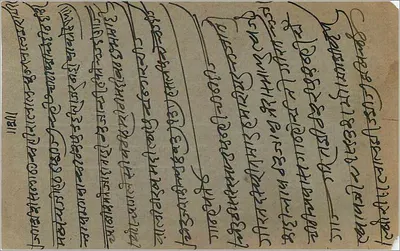 Hinduscy bogowie — ilustracja — Mannalal Rampratab & Suganchand, Agent, Madar Gate Ajmer — Rewers
