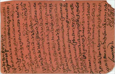 Muzyk z bydłem — ilustracja — Manalal Rampertab and Sooganchand, Ajmer — Rewers