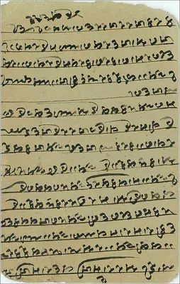 Cena religiosa — editor não visível — datada por volta de 1905 — Verso