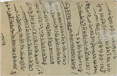 Gwalior — carta postal indiana com selo e carimbo de Rutland — Verso