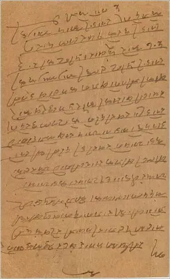 Carta postal indiana — texto em escrita devanagari — selo de 9 pence — Verso