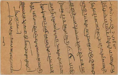 Balotia (Marwar) — indyjska karta pocztowa z znaczkiem 3 annas — wydawca nieznany — Rewers