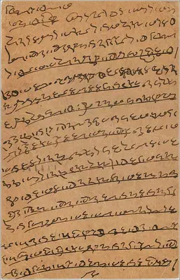 Indyjska kartka pocztowa — tekst w pismie devanagari — wydawca nieznany, numer serii nie widoczny — Rewers