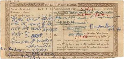 Gharaunda - Certificado de depósito nacional de 5 roupias — Post Office, Índia — Verso