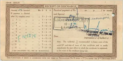 Ludhiana — 5 Rupee Postal Deposit Certificate — Publisher: Post Office National Savings Certificate — Back