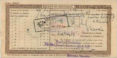 Sangrur — National Deposit Certificate of 5 rupees — Post Office, India — Back