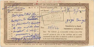 Nationale inzamelingskaart van 5 rupie — India — uitgever: Post Office — serie-nummer NS/5-947471 — Achterkant