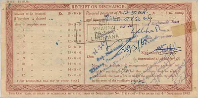 राष्ट्रीय जमा प्रमाणपत्र — 10 रुपया — एडिटर पोस्ट ऑफिस, श्रृंखला NS/4 — पीछे