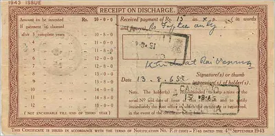 Nationaal depositocertificaat van 10 roepie — Ludhiana — uitgever: Post Office, serie NS/4 276571 — Achterkant