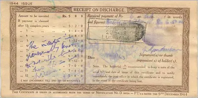 Nationale inboedelcertificaat van 5 rupees — Chamba — 1944 — Achterkant