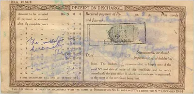 Nationaal postdepositcertificaat — 5 roepie — Chamba — serie 268009 — 1944 — Achterkant