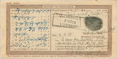 Certificado de depósito postal — 5 rupias — edición 1944 — Malerkotla — Reverso