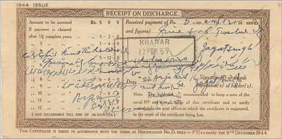 Nationale inboedelbewijs van 5 rupees — Kharar, India — uitgever: Post Office — Achterkant