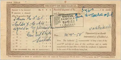 Certificato di deposito nazionale da 5 rupie — Samrala, India — editore: Post Office, serie 137 — Verso
