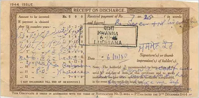 National Deposit Certificate — 5 rupees — Khanna, India — publisher: Post Office — Back