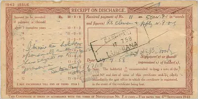Certificaat van nationale inleg van India — 10 roepie — Udhiana — 1943 — Achterkant