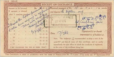 Nationale postdeposito certificaat — 10 roepie — uitgave 1943 — Chamba — Achterkant