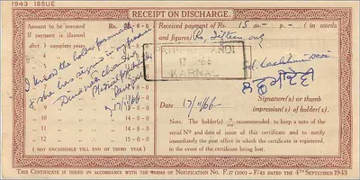 Nationale depoitsche kaart van de post — 10 roepie — uitgever: Post Office, Chamba — Achterkant