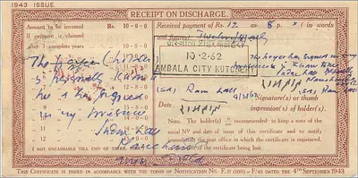 Ambala City Kutchery — Nationaal inzamelbewijs van 10 rupees — uitgever: Post Office, Ambala City Kutchery — Achterkant