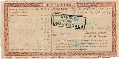 Certificado de depósito nacional de 10 rupias — Chamba — editor: Post Office, serie NS/4 — Reverso