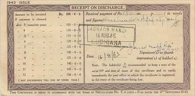 Certificado de depósito nacional da Índia — 100 roupias — emitido em Chamba — série 505423 — Verso