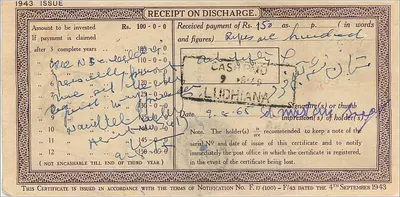Certificato di deposito nazionale della posta — Ludhiana — editore: Post Office, serie N° 505514 — Verso