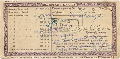 National Deposit Certificate — 100 rupees — publisher: Post Office Ludhiana, series 50533 — Back