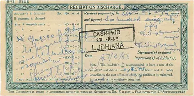 Nationaal postdepositcertificaat — 500 roepie — Ludhiana — serie B 533348 — Achterkant