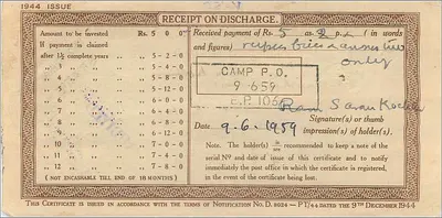 Nationaal depoitsertificaat — 5 roepie — uitgever: Post Office, Nabadwip — Achterkant