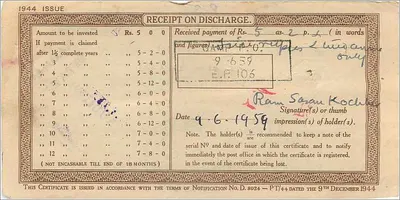 Bazar Krishan Sudama — Certificado de depósito nacional de 5 rupias — Oficina de Correos, Bazar Krishan Sudama — Reverso